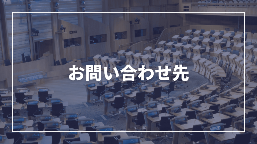 【お知らせ】令和6年度「いたばし生活支援臨時給付金（3万円給付金・こども加算）」（板橋区議会議員 近藤タカヒロ）