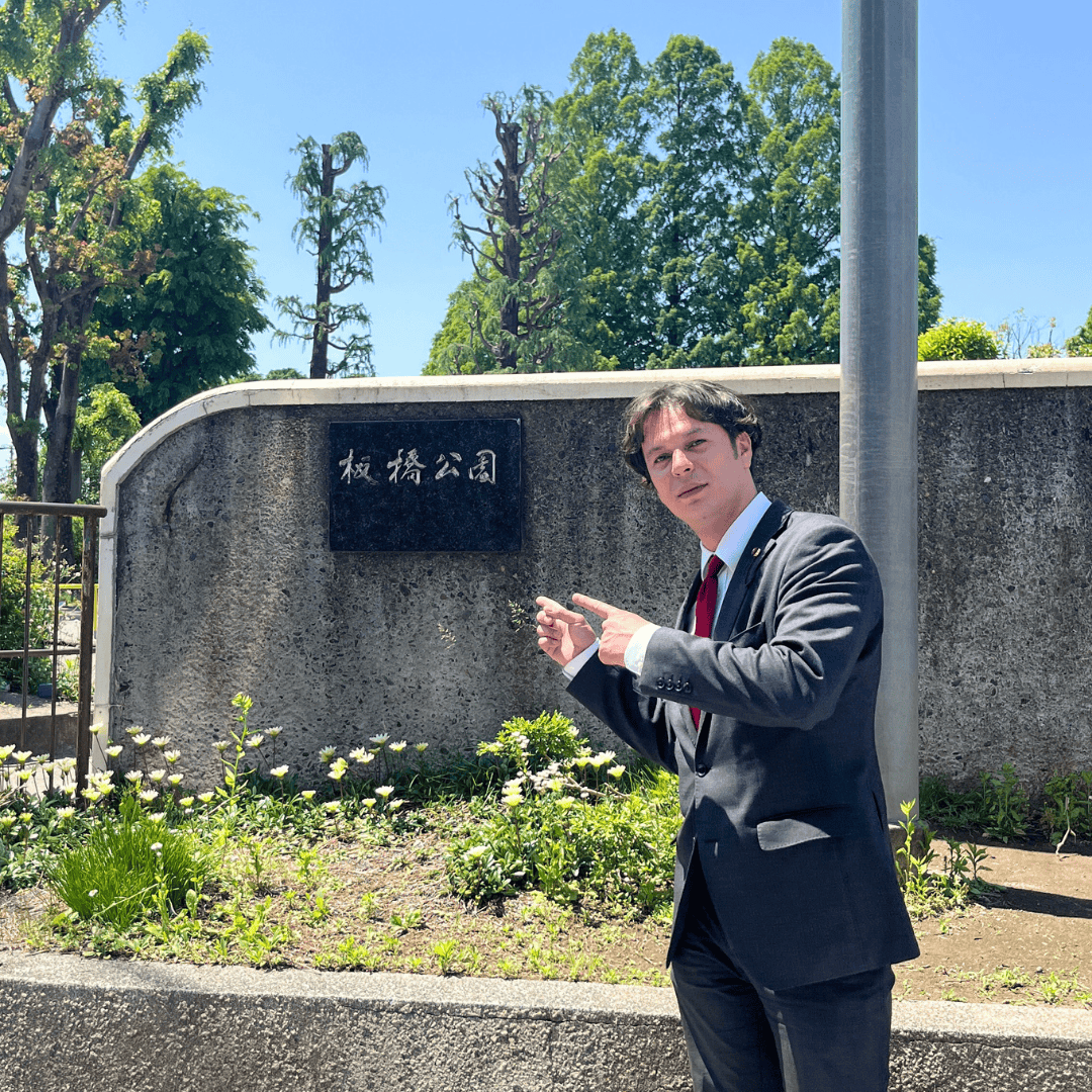 【再整備・再開発】生まれ変わる「板橋交通公園」の現状と今後の予定