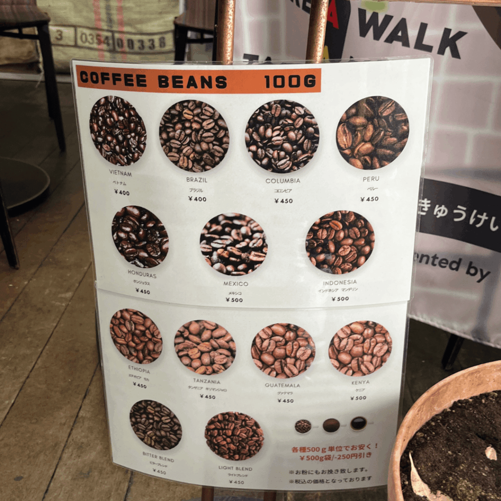 【板橋区グルメ】大山の一角に佇むコーヒーのお店「珈琲工房ふろんてぃあ」で安らぎの一時を