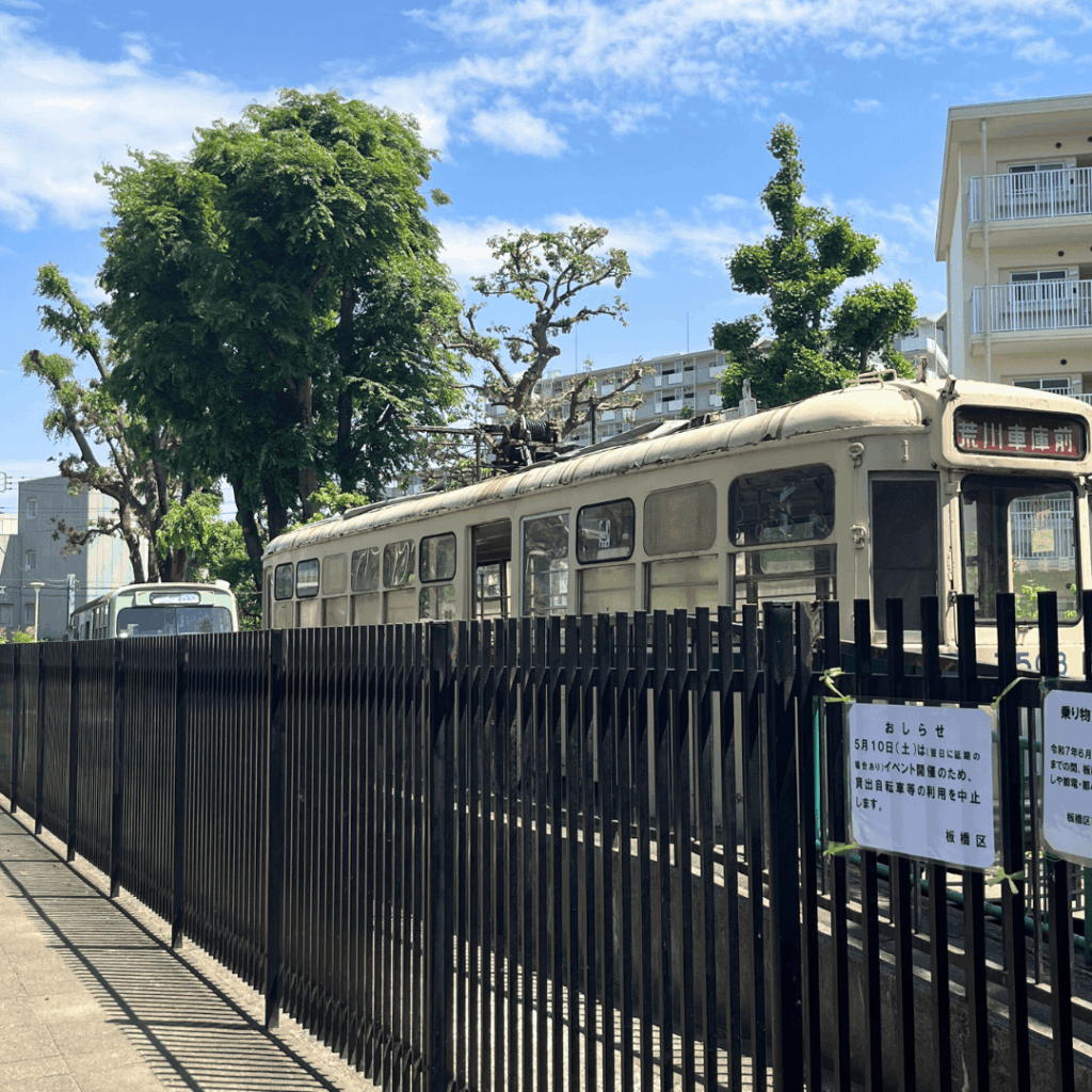 【再整備・再開発】生まれ変わる「板橋交通公園」の現状と今後の予定(板橋区議会議員 近藤タカヒロ)