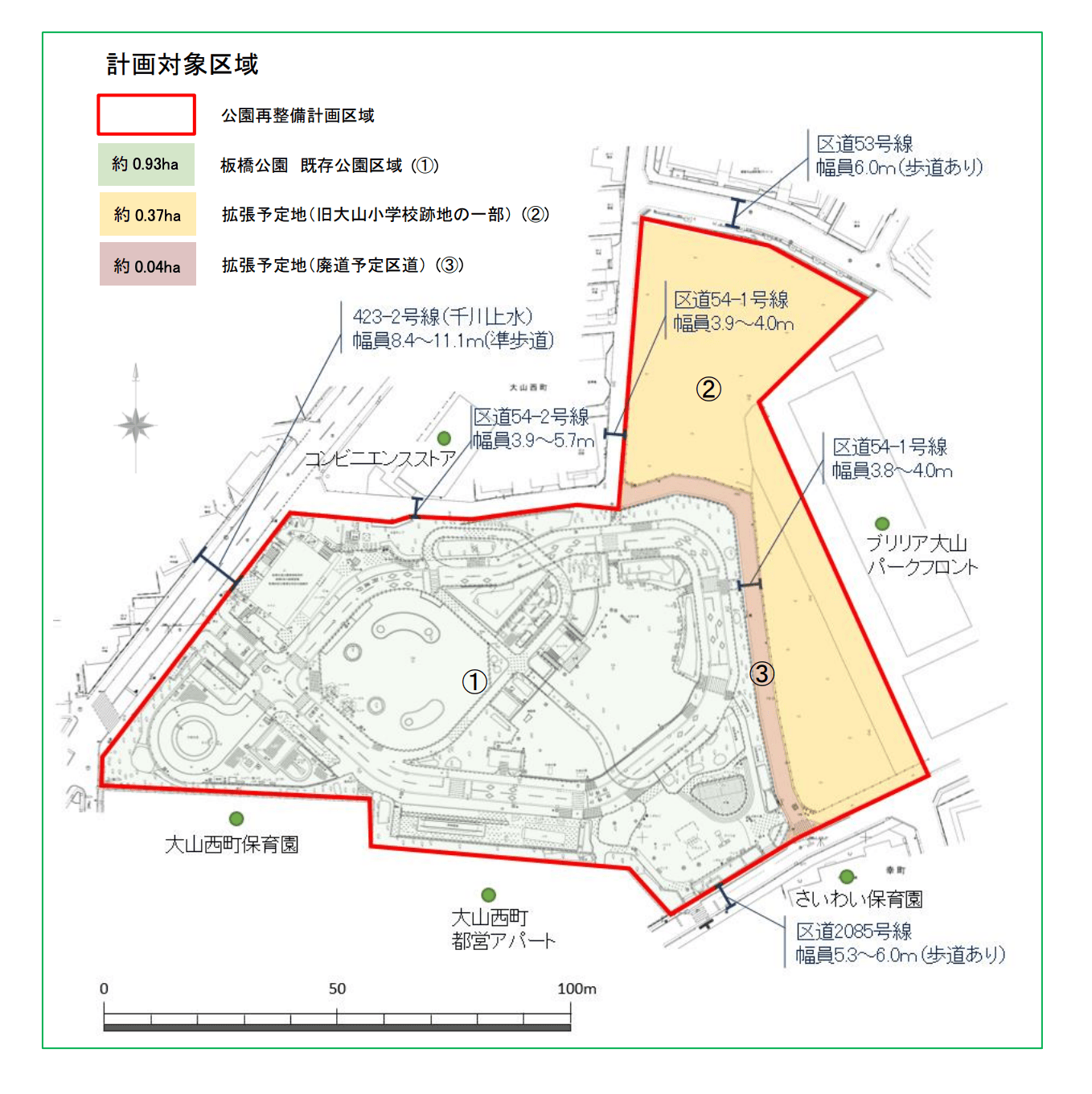 【再整備・再開発】生まれ変わる「板橋交通公園」の現状と今後の予定(板橋区議会議員 近藤タカヒロ)