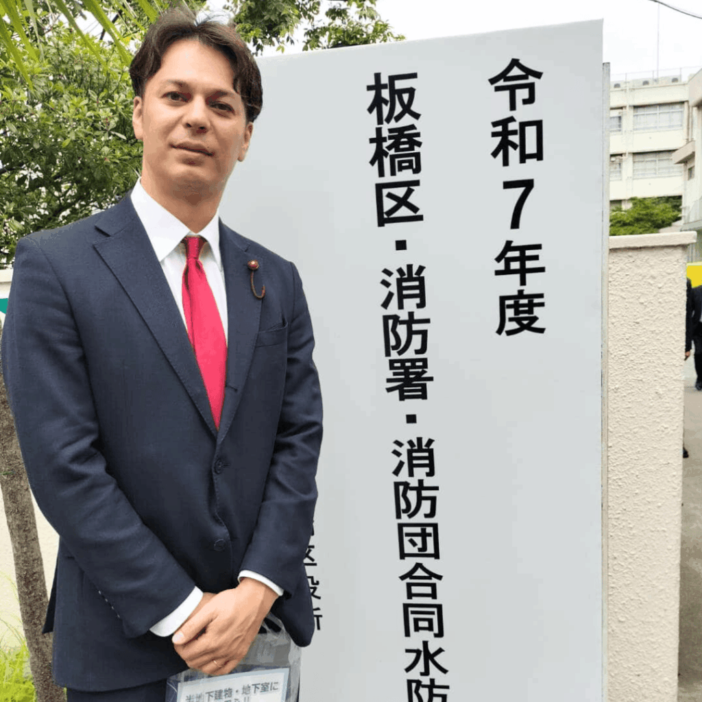 【板橋区の水害対策】板橋区・消防署・消防団合同水防訓練が旧板橋第九小学校で開催されました(板橋区議会議員・近藤タカヒロ)