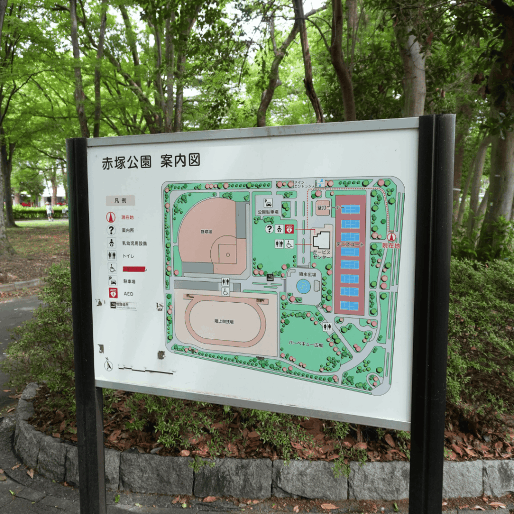 【子どもに大人気！夏の遊び場】赤塚公園「じゃぶじゃぶ池」で夏を満喫
近藤タカヒロ（板橋区議会議員）