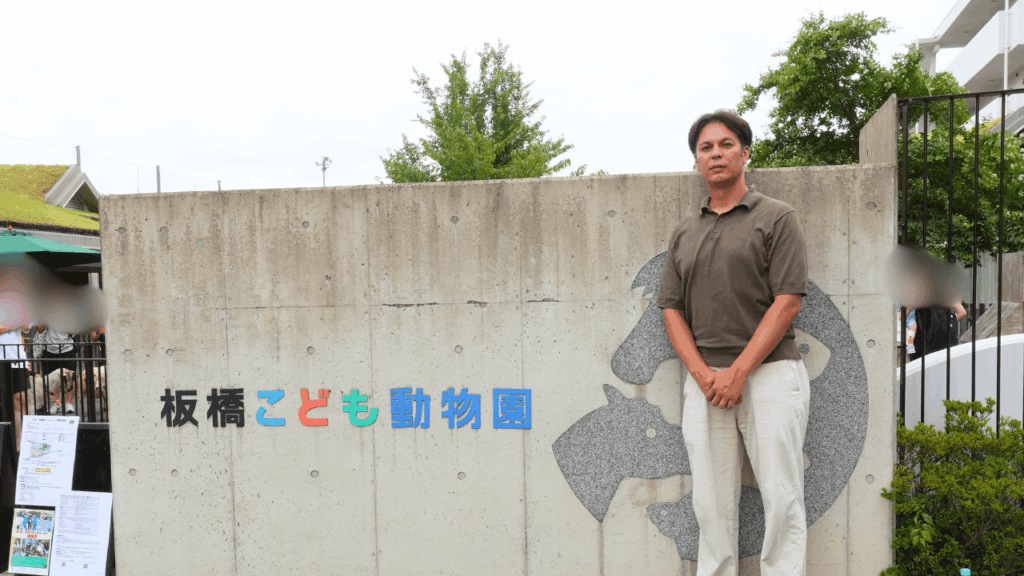 【子連れお出かけ・遊び場】東板橋公園の「板橋こども動物園」を楽しんでみませんか（板橋区議会議員 近藤タカヒロ）