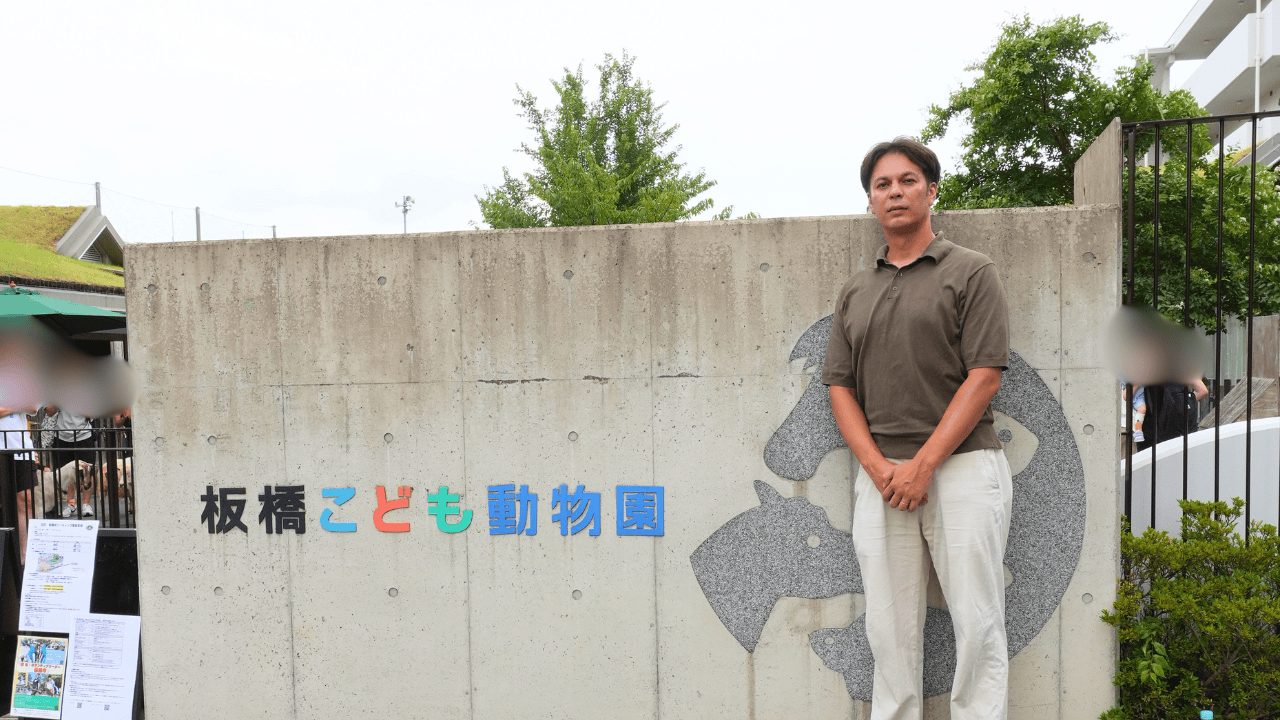 【子連れお出かけ・遊び場】東板橋公園の「板橋こども動物園」を楽しんでみませんか(板橋区議会議員 近藤タカヒロ)