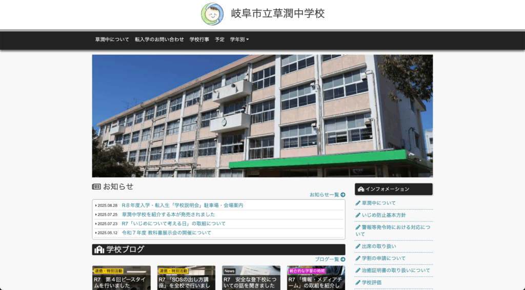 【新しい学びのスタイル!】最先端な不登校対策の教育現場やイエナプラン教育を視察してきました!(板橋区議会議員 近藤タカヒロ)