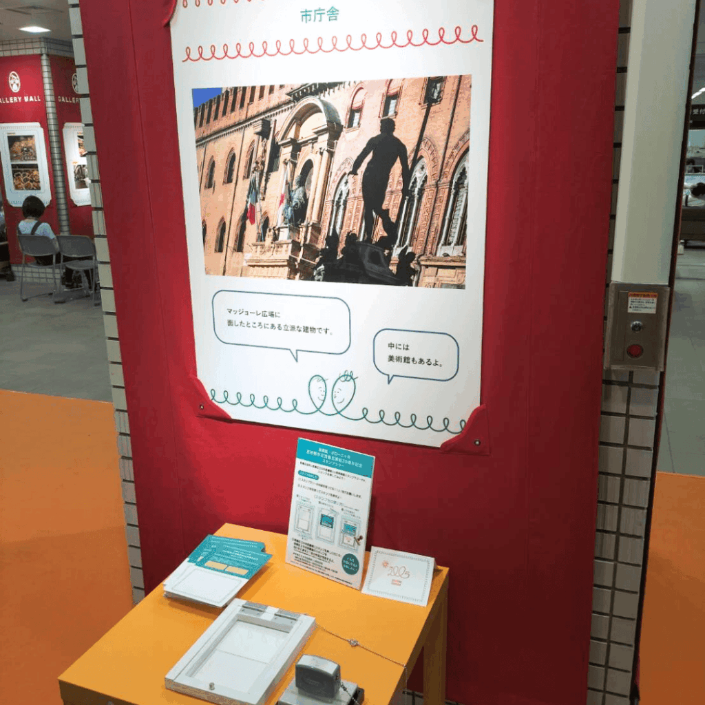 【子どもから大人まで楽しめる】板橋区立中央図書館＆いたばしボローニャ絵本館の魅力を紹介（板橋区議会議員 近藤タカヒロ）