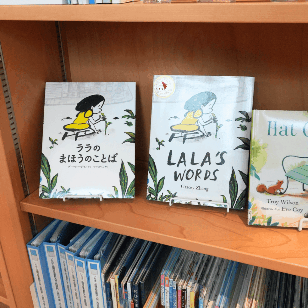 【子どもから大人まで楽しめる】板橋区立中央図書館＆いたばしボローニャ絵本館の魅力を紹介（板橋区議会議員 近藤タカヒロ）