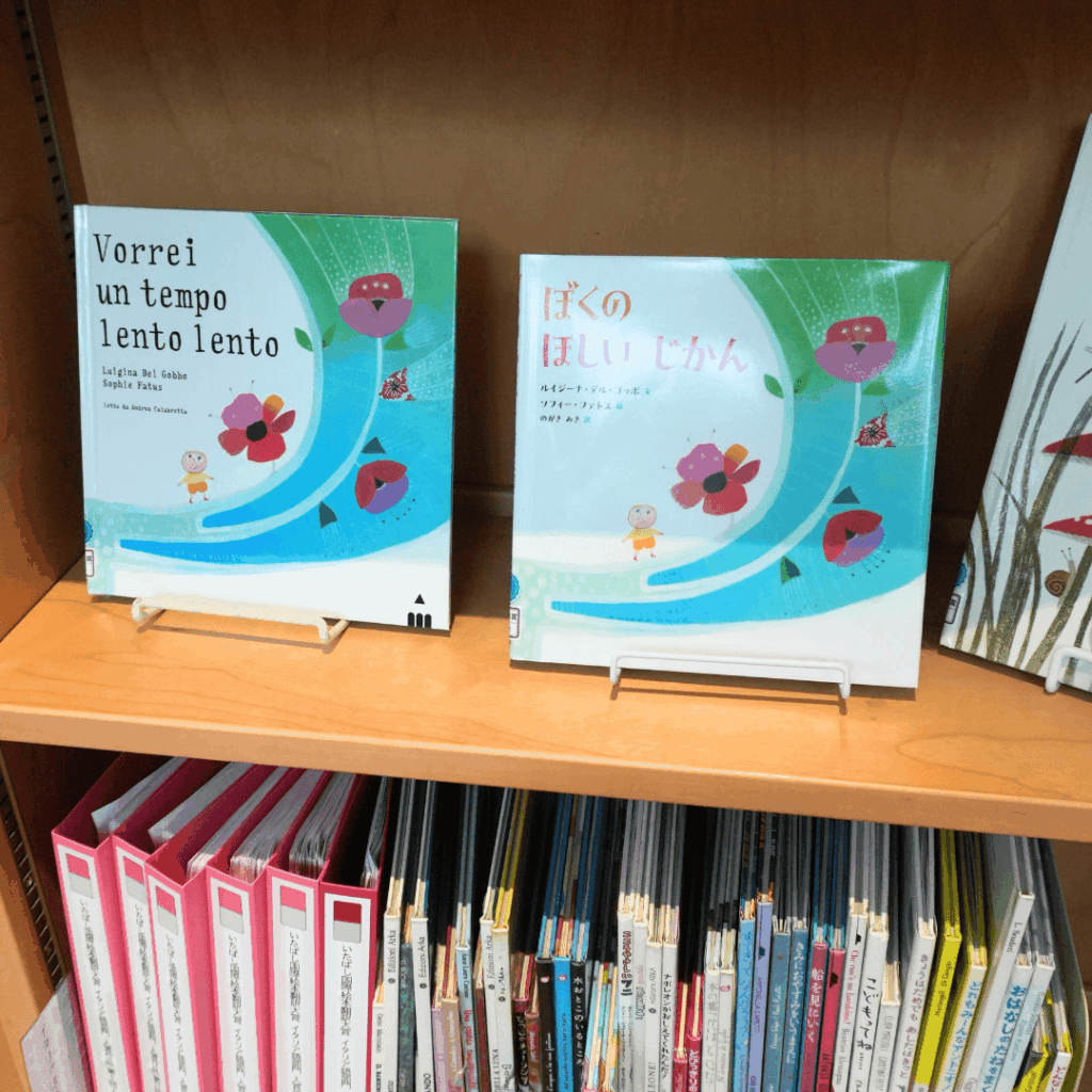 【子どもから大人まで楽しめる】板橋区立中央図書館＆いたばしボローニャ絵本館の魅力を紹介（板橋区議会議員 近藤タカヒロ）
