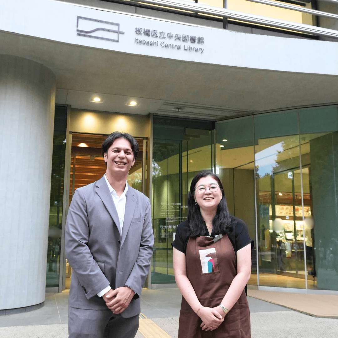 【子どもから大人まで楽しめる】板橋区立中央図書館＆いたばしボローニャ絵本館の魅力を紹介（板橋区議会議員 近藤タカヒロ）