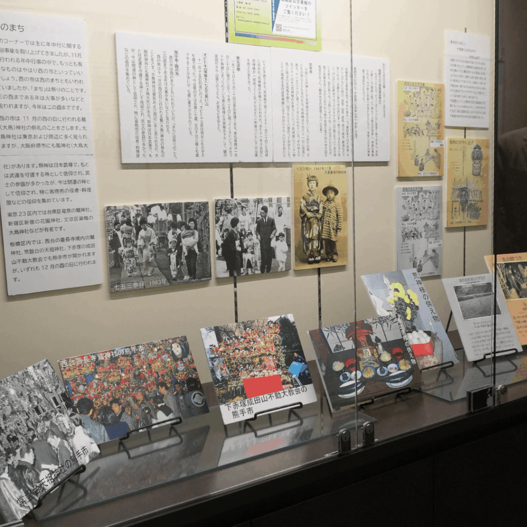 【子どもから大人まで楽しめる】板橋区立中央図書館＆いたばしボローニャ絵本館の魅力を紹介（板橋区議会議員 近藤タカヒロ）