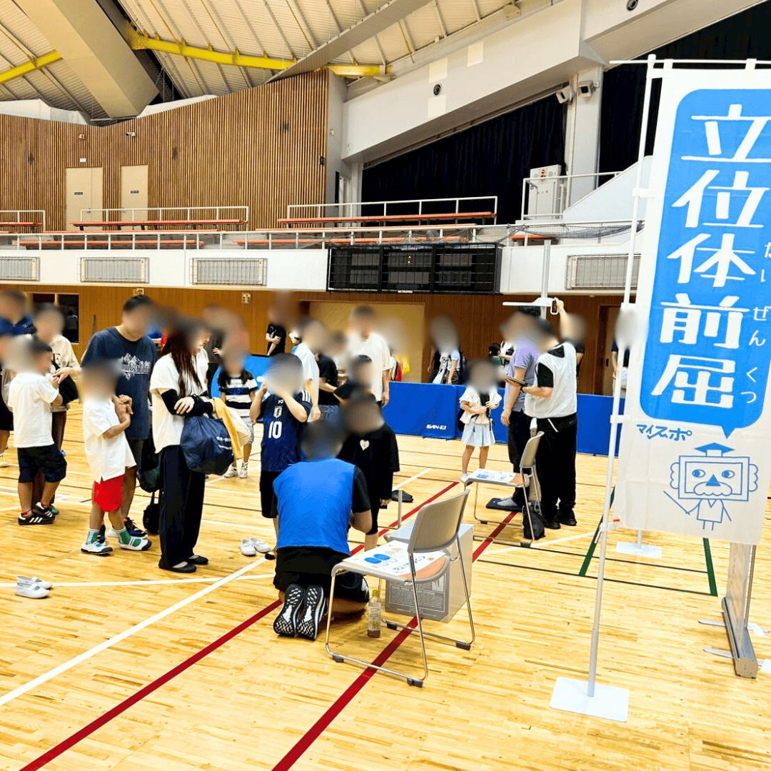 体力を測って自分に合ったスポーツを発見！「スポーツマッチングテスト in 板橋」が開催されました【板橋区議会議員 近藤タカヒロ】