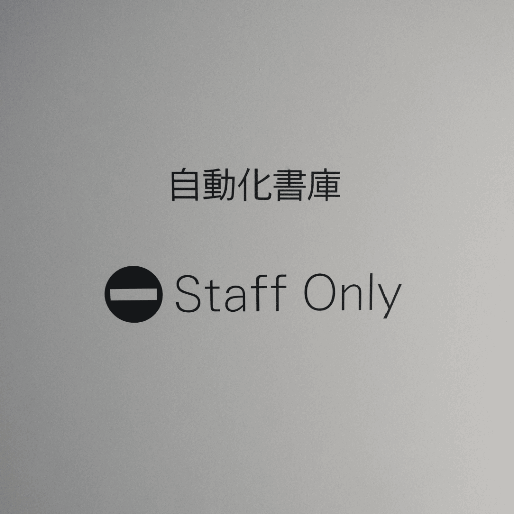 【子どもから大人まで楽しめる】板橋区立中央図書館＆いたばしボローニャ絵本館の魅力を紹介（板橋区議会議員 近藤タカヒロ）