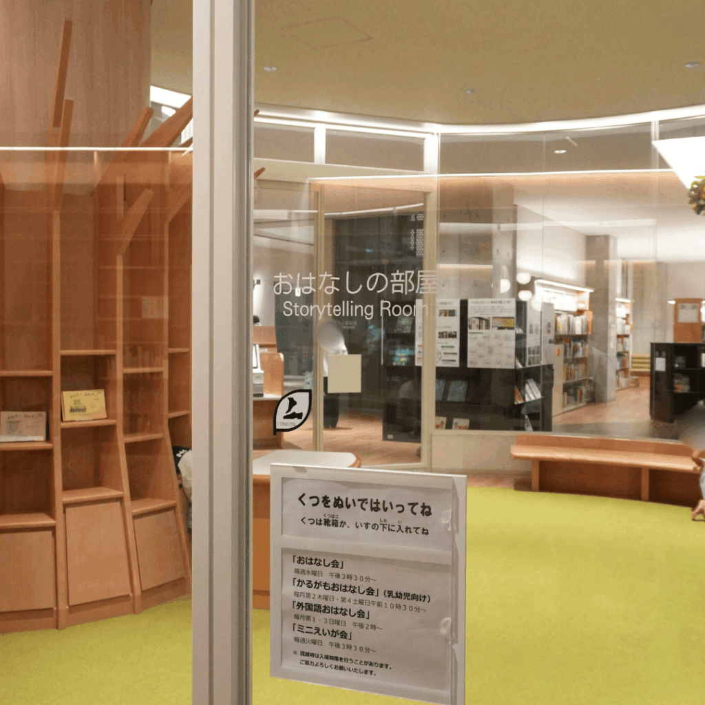 【子どもから大人まで楽しめる】板橋区立中央図書館＆いたばしボローニャ絵本館の魅力を紹介（板橋区議会議員 近藤タカヒロ）
