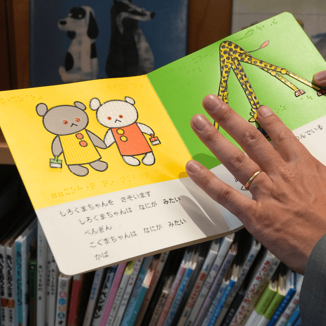 【子どもから大人まで楽しめる】板橋区立中央図書館＆いたばしボローニャ絵本館の魅力を紹介（板橋区議会議員 近藤タカヒロ）