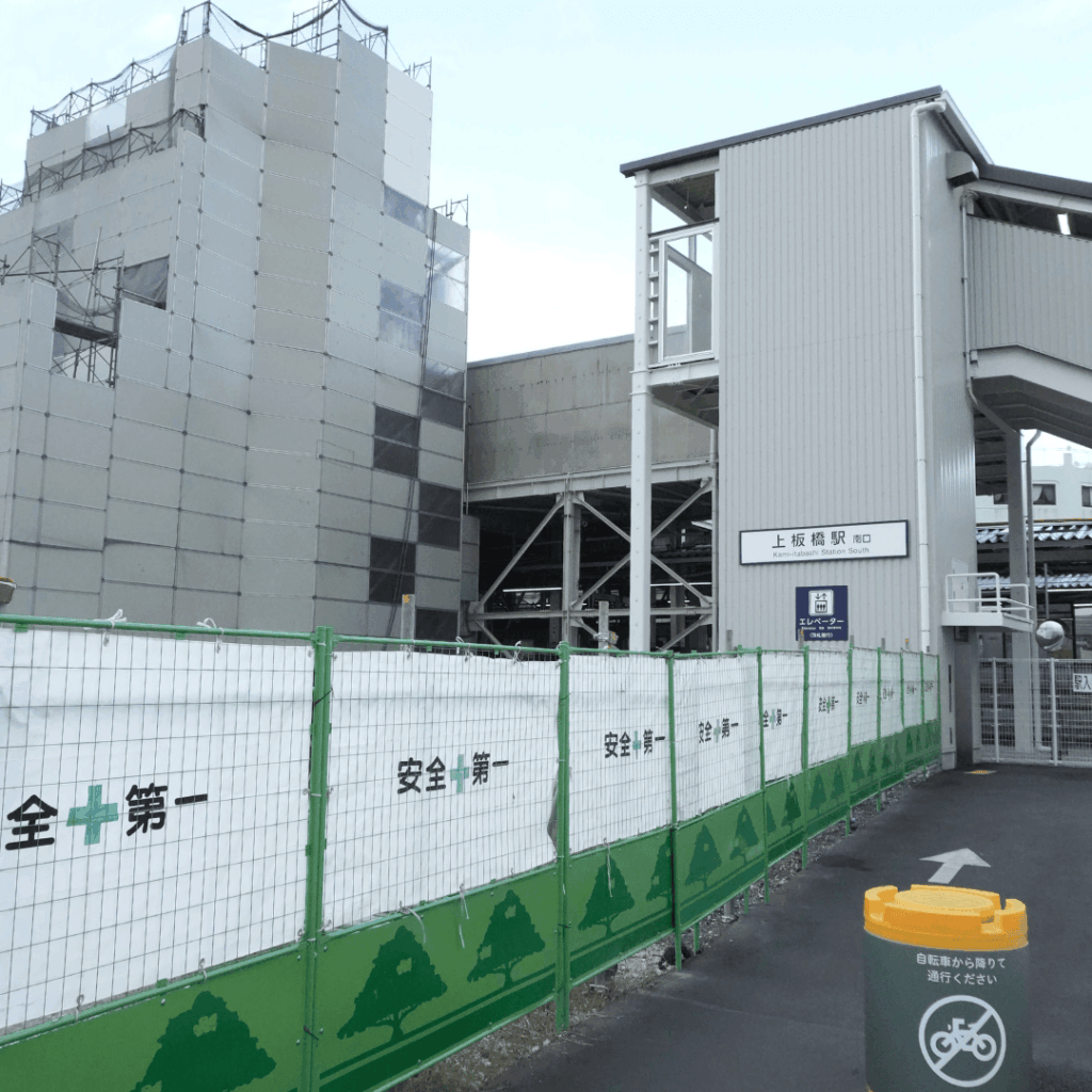 上板橋駅南口再開発の現状と今後｜東地区・西地区の違いと工事の目的まとめ（板橋区議会議員　近藤タカヒロ）