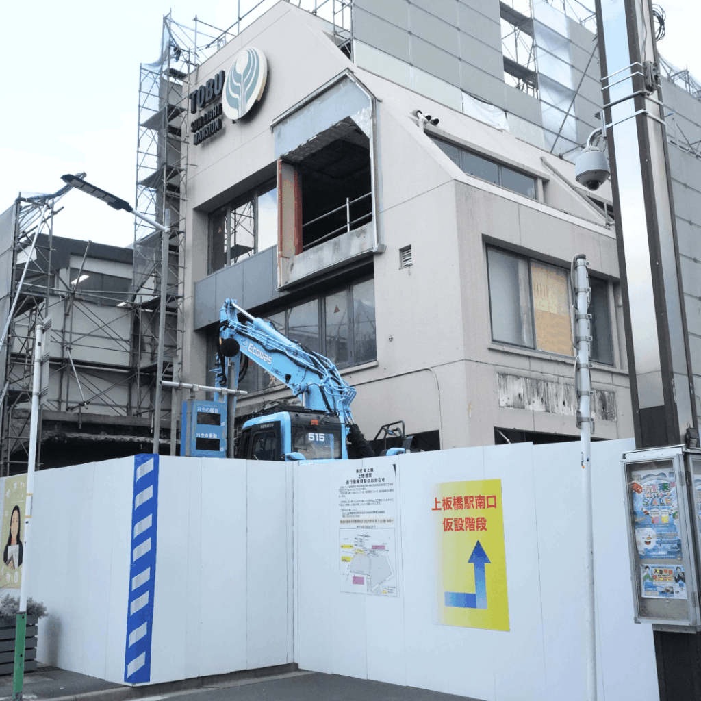 上板橋駅南口再開発の現状と今後｜東地区・西地区の違いと工事の目的まとめ（板橋区議会議員　近藤タカヒロ）