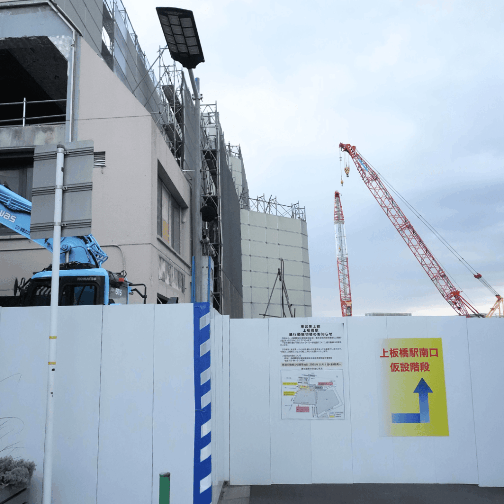 上板橋駅南口再開発の現状と今後｜東地区・西地区の違いと工事の目的まとめ（板橋区議会議員　近藤タカヒロ）