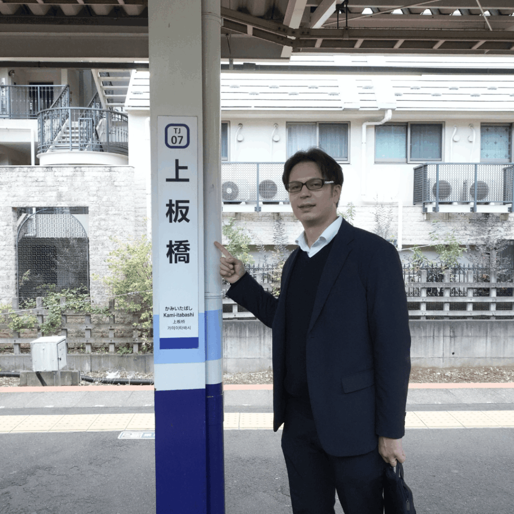 上板橋駅南口再開発の現状と今後｜東地区・西地区の違いと工事の目的まとめ（板橋区議会議員　近藤タカヒロ）