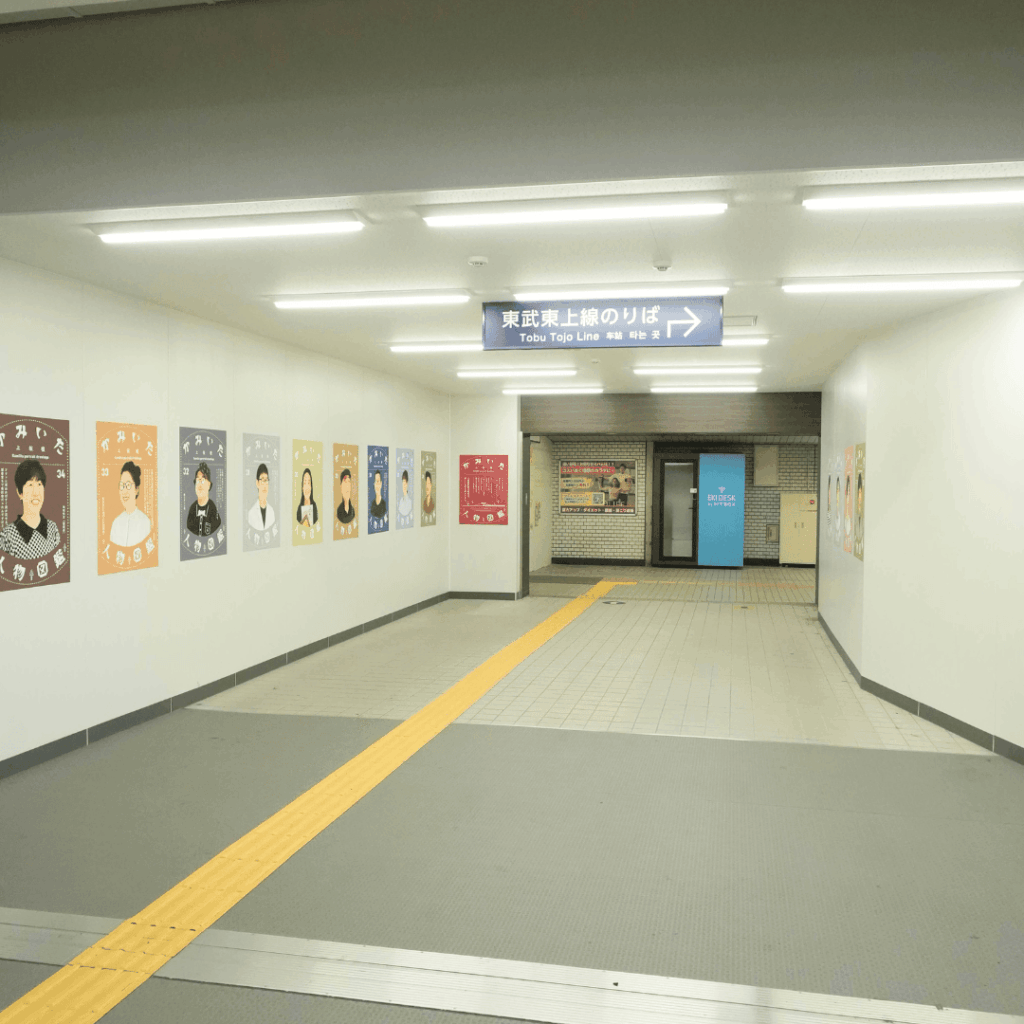 上板橋駅南口再開発の現状と今後｜東地区・西地区の違いと工事の目的まとめ（板橋区議会議員　近藤タカヒロ）