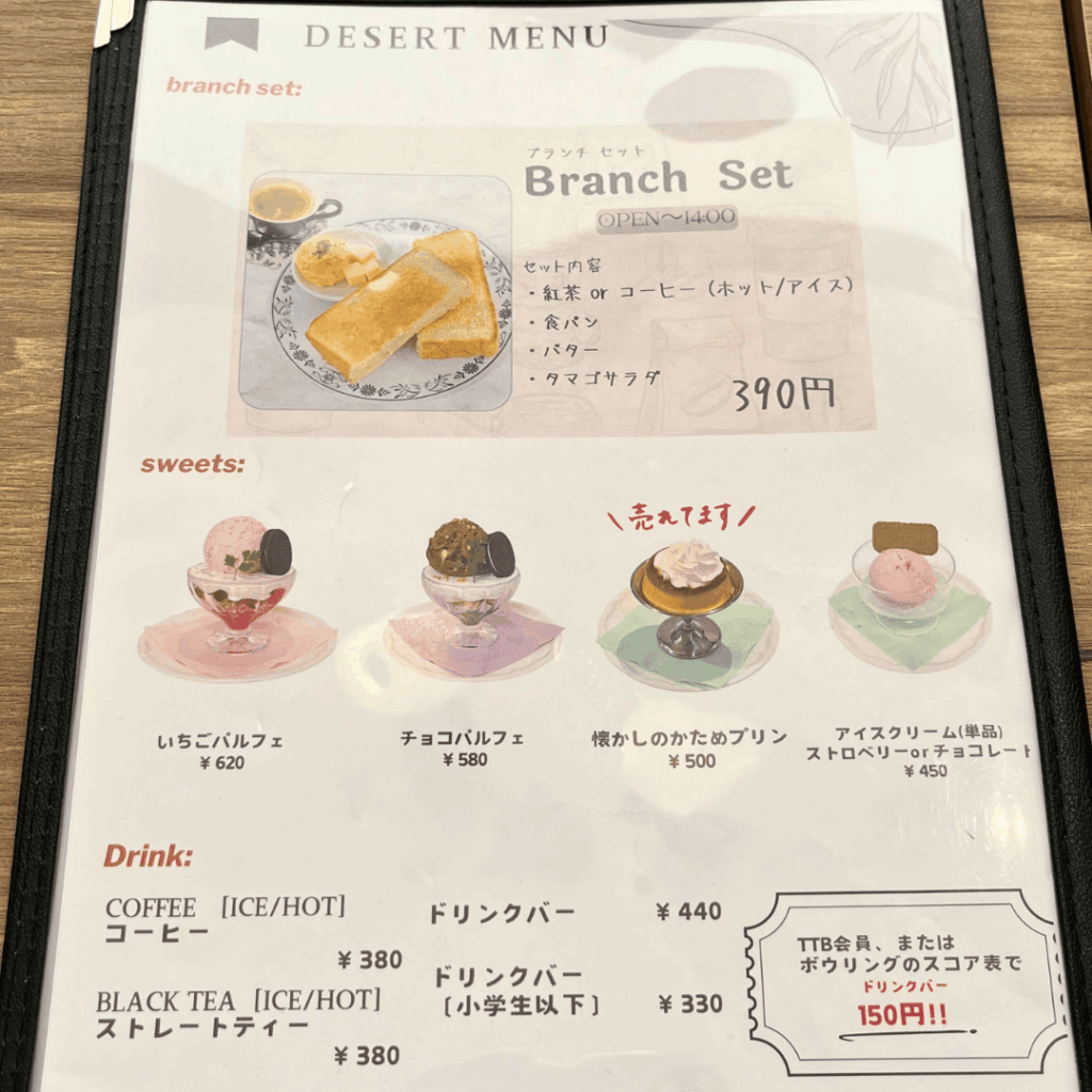 【板橋区グルメ】西台「eスポフィールドカフェ」でいただくチキンステーキサンド＆カレー