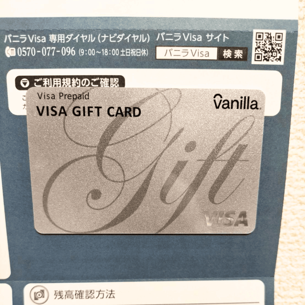 物価高への支援として板橋区民1人あたり1万円分のギフトカードを配布へ(物価高騰対策)板橋区議会議員 近藤タカヒロ