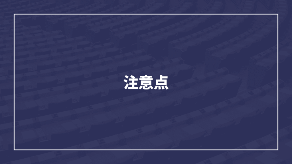 物価高への支援として板橋区民1人あたり1万円分のギフトカードを配布する予定（物価高対策）板橋区議会議員　近藤タカヒロ