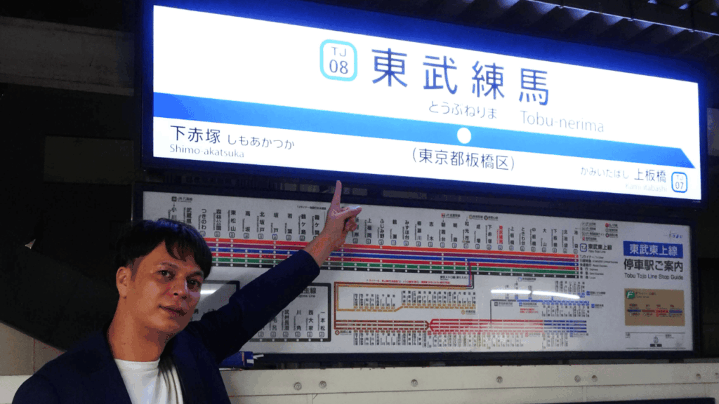 【東武東上線】東武練馬駅にホームドア（可動式ホーム柵）の設置が完了し、2025年12月より運用開始【板橋区議会議員　近藤タカヒロ】