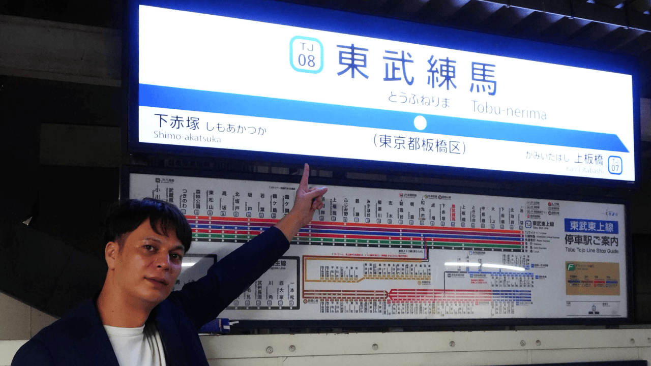 【東武東上線】東武練馬駅にホームドア（可動式ホーム柵）の設置が完了し、2025年12月より運用開始【板橋区議会議員　近藤タカヒロ】