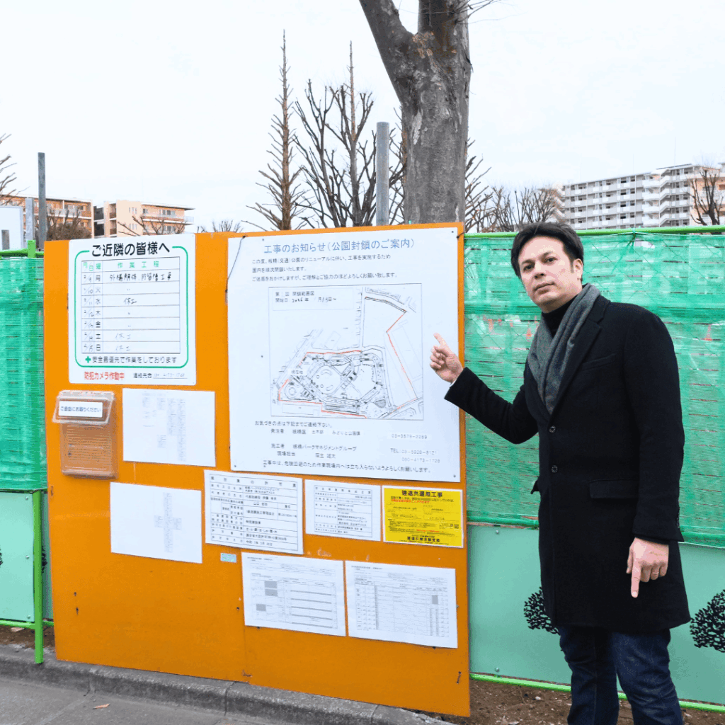 【工事進捗】板橋交通公園、大規模リニューアルへ向けた取り壊し工事が進行中です（板橋区議会議員 近藤タカヒロ）