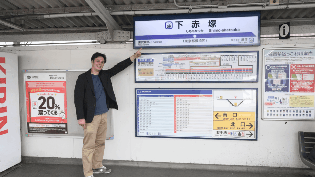 【東武東上線】下赤塚駅にホームドア（可動式ホーム柵）の設置が完了・2026年2月より運用開始（板橋区議会議員 近藤タカヒロ）