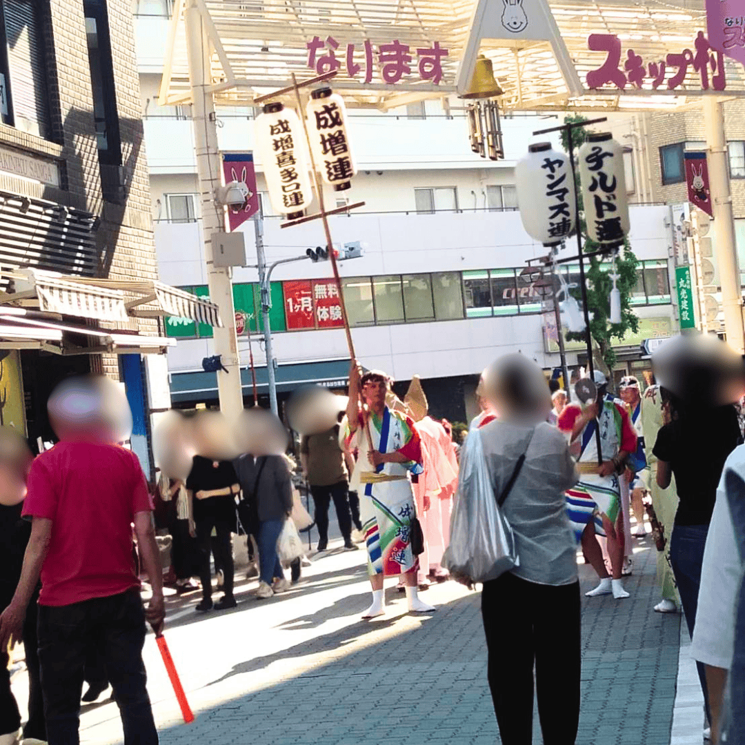 【成増】スキップ村商店街で行われた「第20回ハッピーアニバーサリー」オープニングパレードで阿波おどりを踊ってきました（板橋区議会議員 近藤タカヒロ）