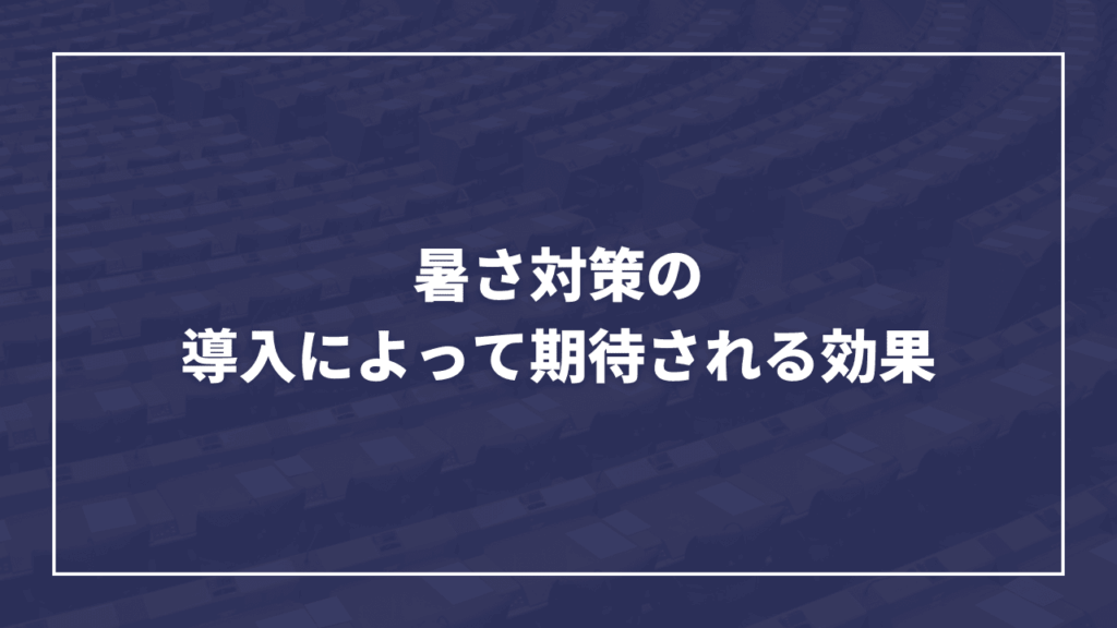 板橋区小中学校のより良い学習環境構築のために│ウォーターサーバー設置・断熱カーテン・武道場冷暖房導入が決定しました（板橋区議会議員 近藤タカヒロ）
