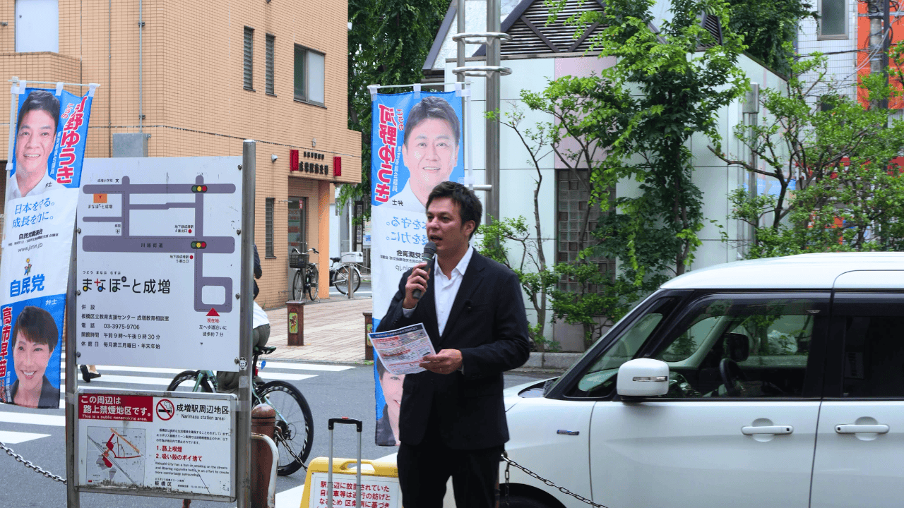 成増駅で「国民の安心と安全のための外国人政策」について街頭演説をおこないました(板橋区議会議員 近藤タカヒロ)