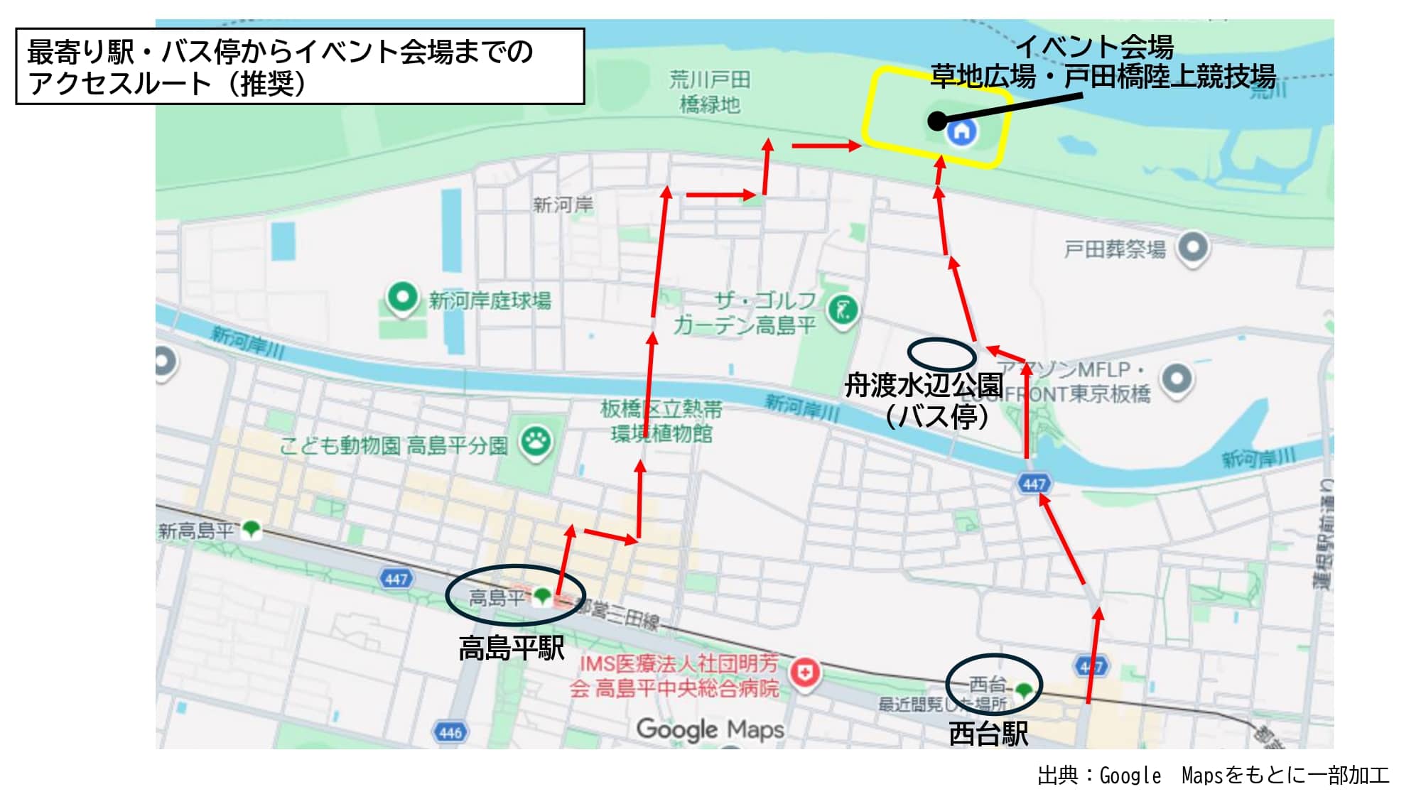 【板橋区かわまちづくり】荒川河川敷が遊び場に！「いたばし荒川JMフェスティバル」開催中です（板橋区議会議員 近藤タカヒロ）
