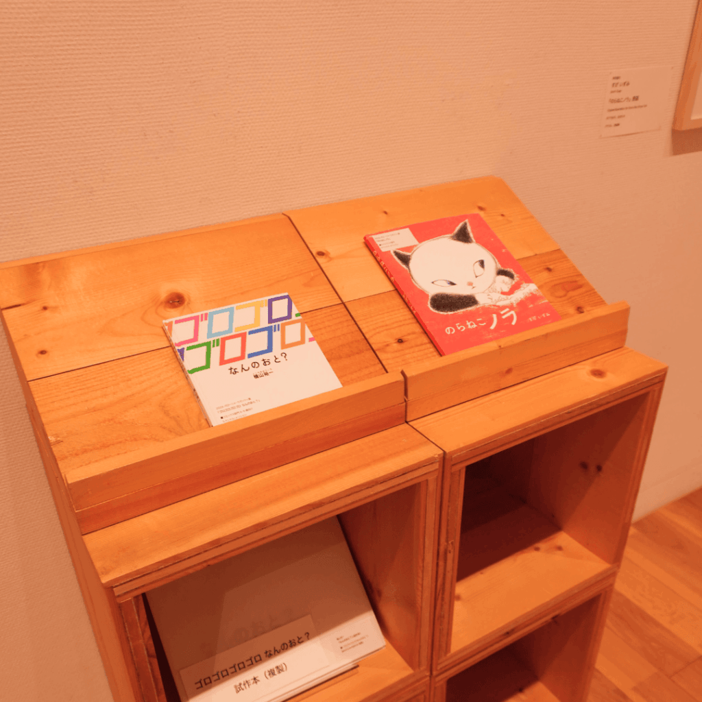 【板橋区立美術館】世界94の国と地域から4,158作品！「2026イタリア・ボローニャ国際絵本原画展」に行ってきました（板橋区議会議員 近藤タカヒロ）