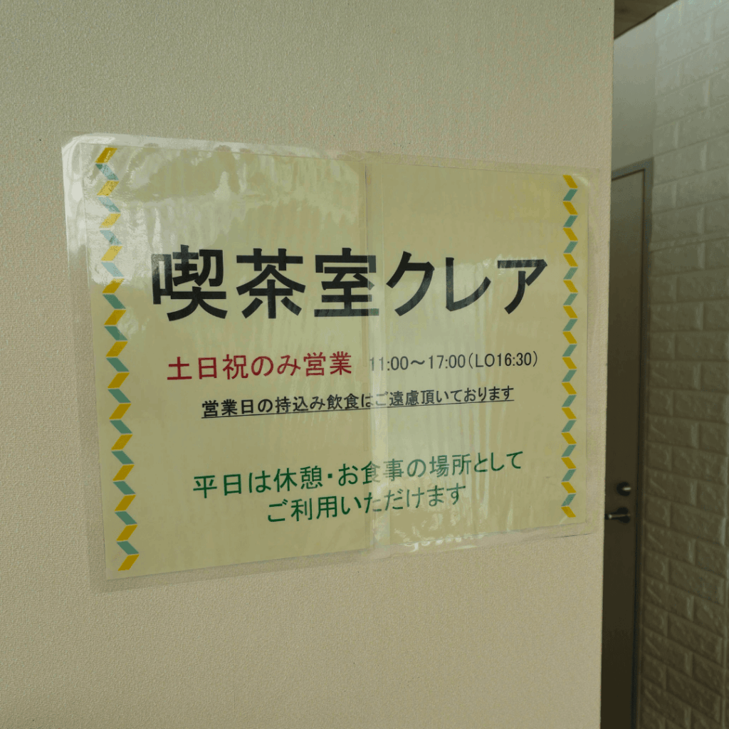 【板橋区・高島平】まるで東南アジア「熱帯環境植物館(ねったいかん)」水族館もある屋内ジャングル(板橋区議会議員 近藤タカヒロ)