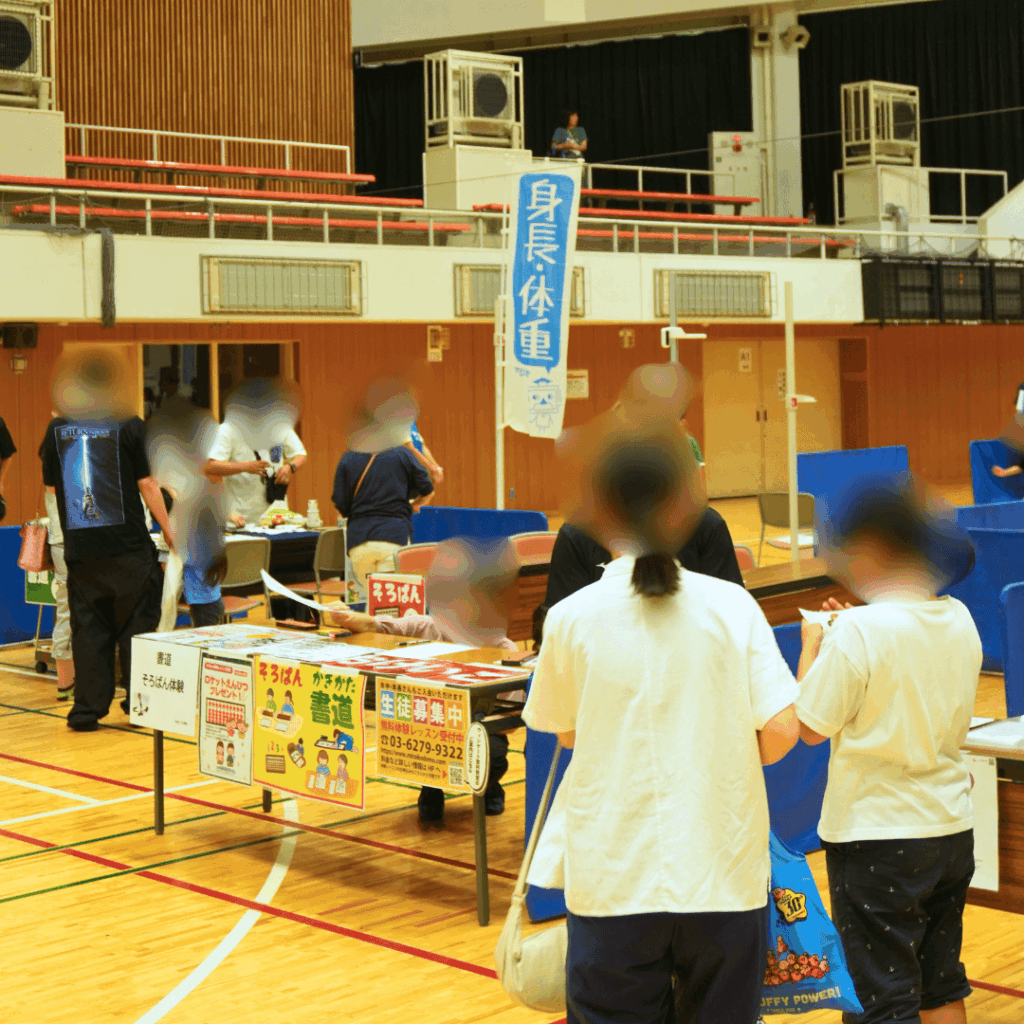 【板橋区】子どもに向いているスポーツがわかる｜「スポーツマッチングテスト」親子体験レポート（板橋区議会議員 横川たかゆき）