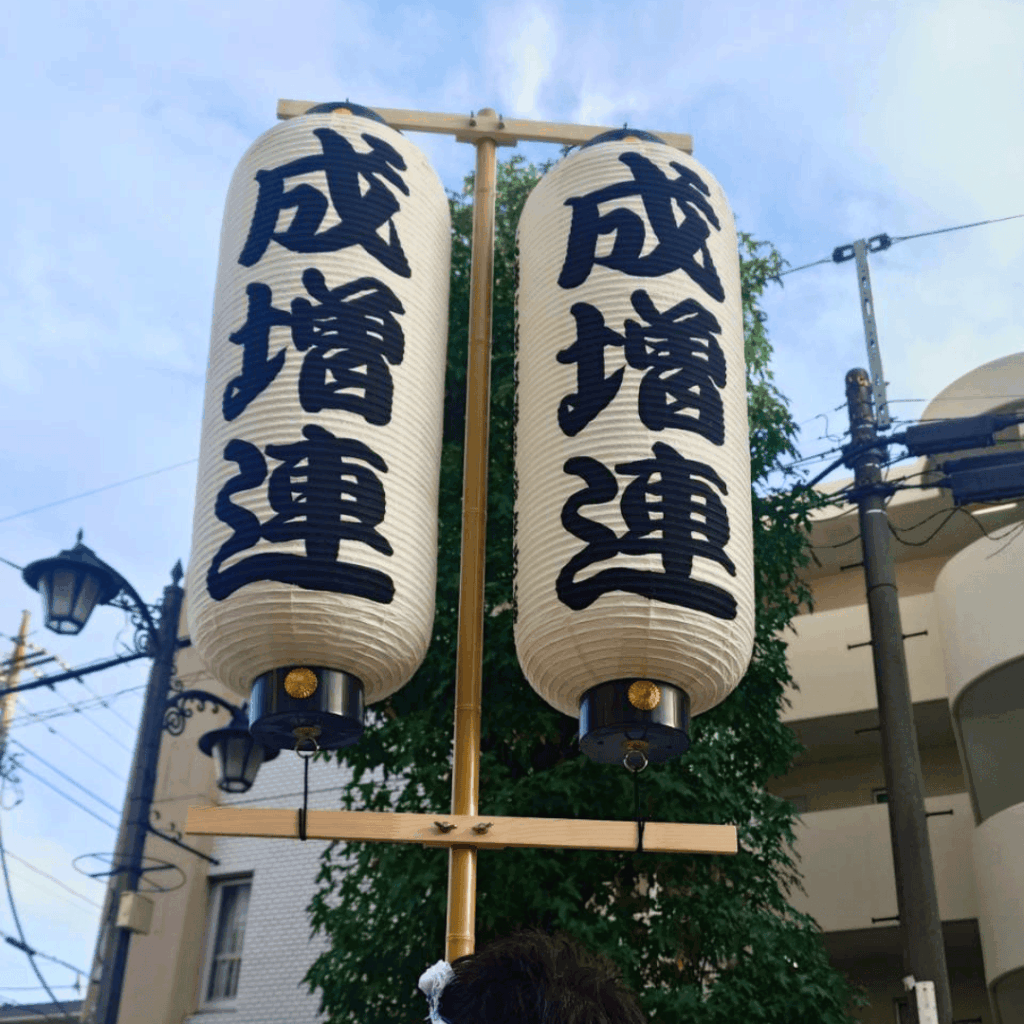 【高島平】「第3回 高一中央通り商店会阿波踊り（阿波高）」に成増連として参加してきました（板橋区議会議員 近藤タカヒロ）