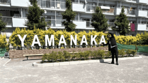 【山中児童遊園】絵本のまち板橋にちなんだ、新しい憩いの場（板橋区議会議員 近藤タカヒロ）